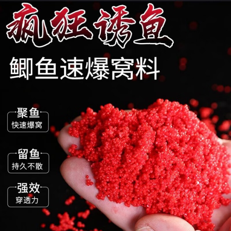 澳托熊窩料阿海酒米配方窩料鯽魚鯉魚清窩餌料料純小米野釣打窩 江湖藥米窩料4包 【窩料】