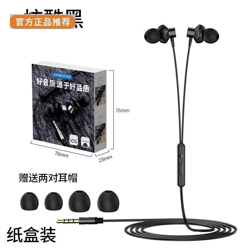 小米(mi)耳机有线高清音质金属音腔重低音运动游戏适用苹果安卓电苹果