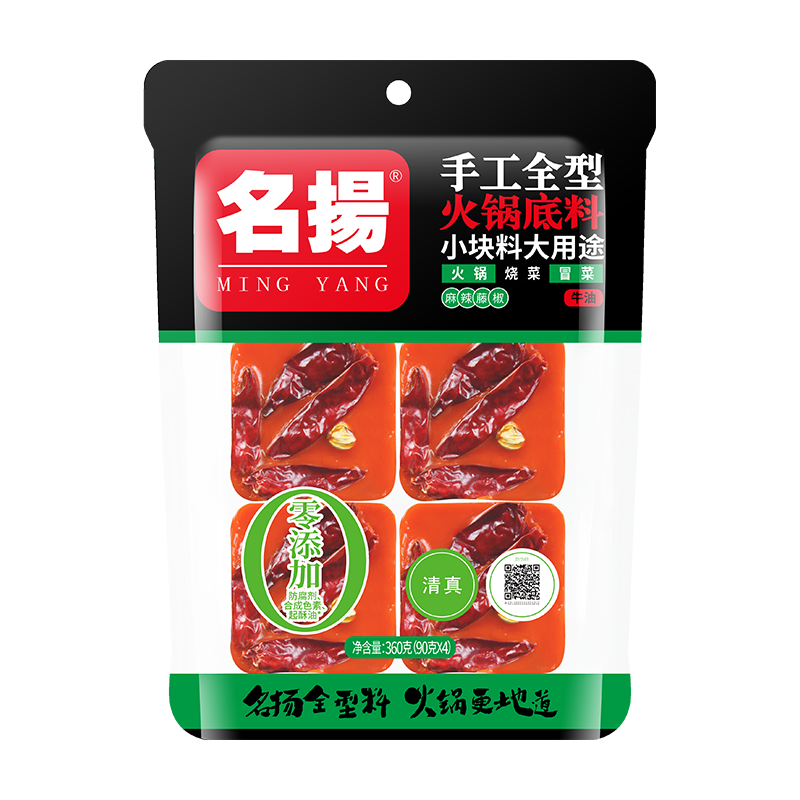 名揚名揚牛油火鍋底料麻辣藤椒味360g(90g*4袋)冒菜串串麻辣燙香鍋
