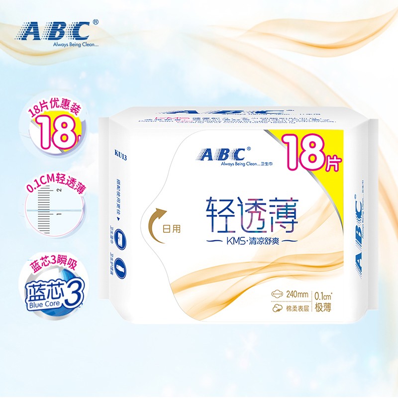 手机怎么看卫生巾价格曲线|卫生巾价格走势图