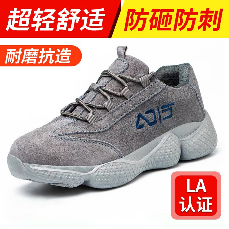 查找功能鞋历史价格|功能鞋价格比较