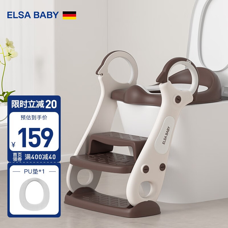 ELSA BABY德国儿童马桶坐便器楼梯式男孩女宝宝阶梯折叠架坐便圈凳 可可棕（升级PU垫款）店长强推！