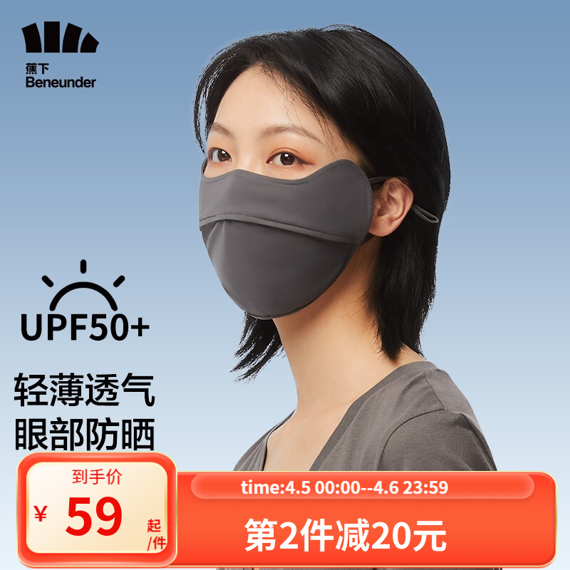 京东美妆穿搭 2022-04-05 - 第14张 | 最新购物优惠券 京东美妆穿搭 2022-04-05 - 第14张 | 最新购物优惠券