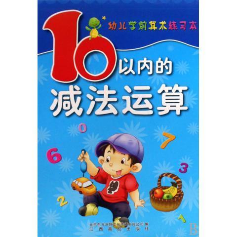 哥们儿间的唇语【稀缺图书,放心购买】