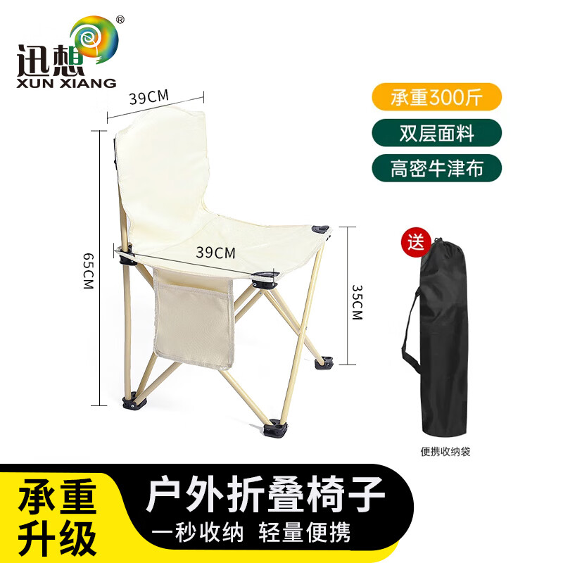 怎么查看京东其它户外家具历史价格|其它户外家具价格历史