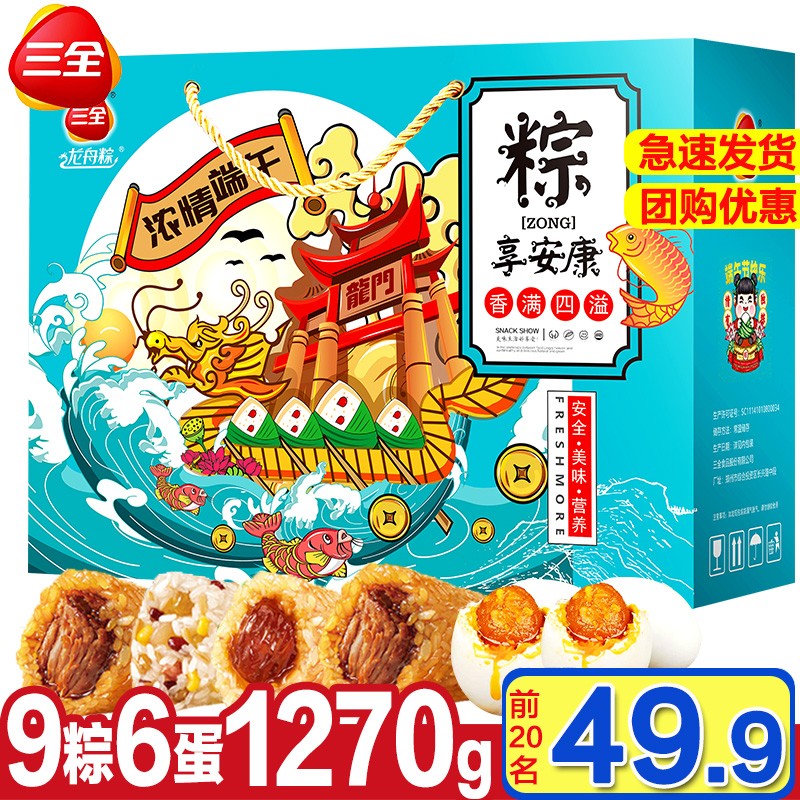 京东历史最低价商品榜 2023-06-13 - 第10张 | 最新购物优惠券 京东历史最低价商品榜 2023-06-13 - 第10张 | 最新购物优惠券