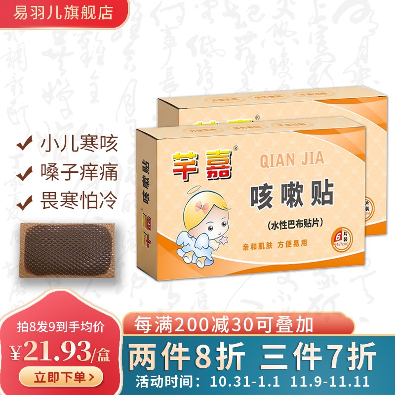 惊喜不断!超值买!价格稳定+折扣优惠,今日起仅剩最后一天!