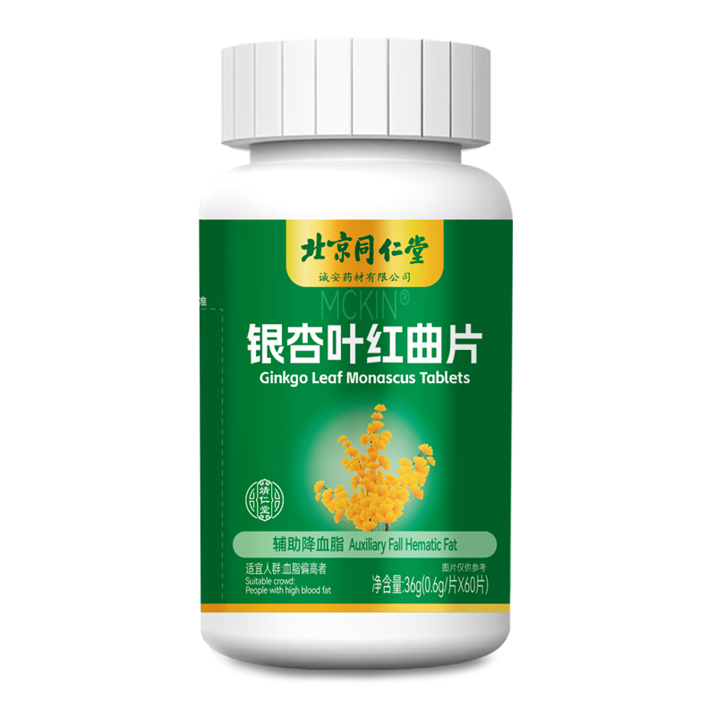 最准确的银杏提取物历史价格查询软件|银杏提取物价格走势