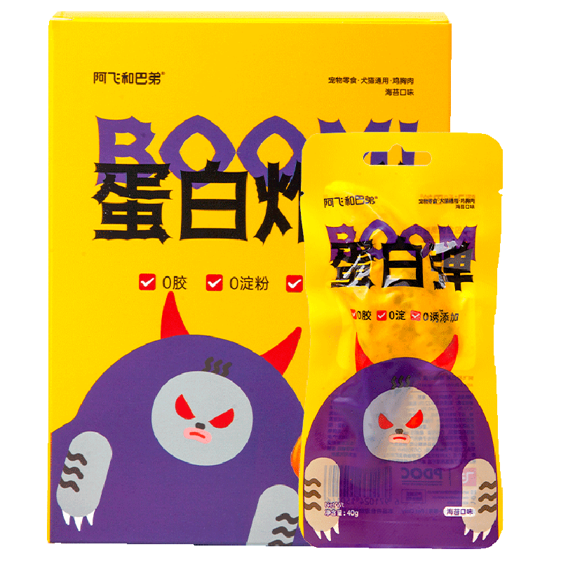 阿飞和巴弟狗零食价格走势及口感体验分享