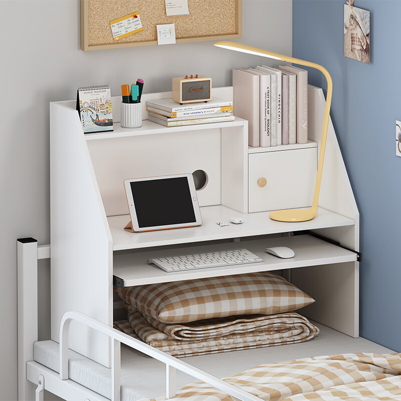 杼慧雅居 床上书桌大学生写字桌宿舍神器笔记本电脑桌寝室铺懒人小