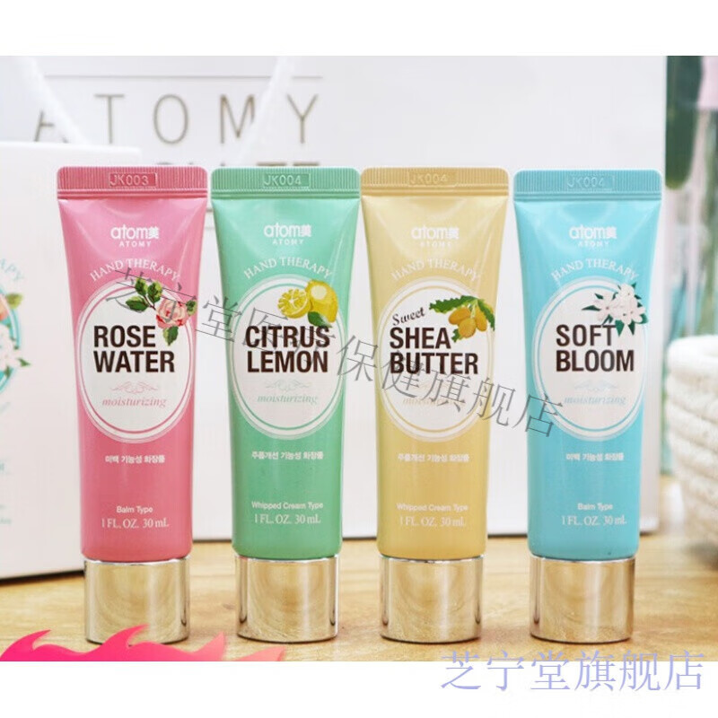 药房直售 艾多美护手霜韩国y护手霜高保湿高浓缩滋润补水嫩白细腻 单