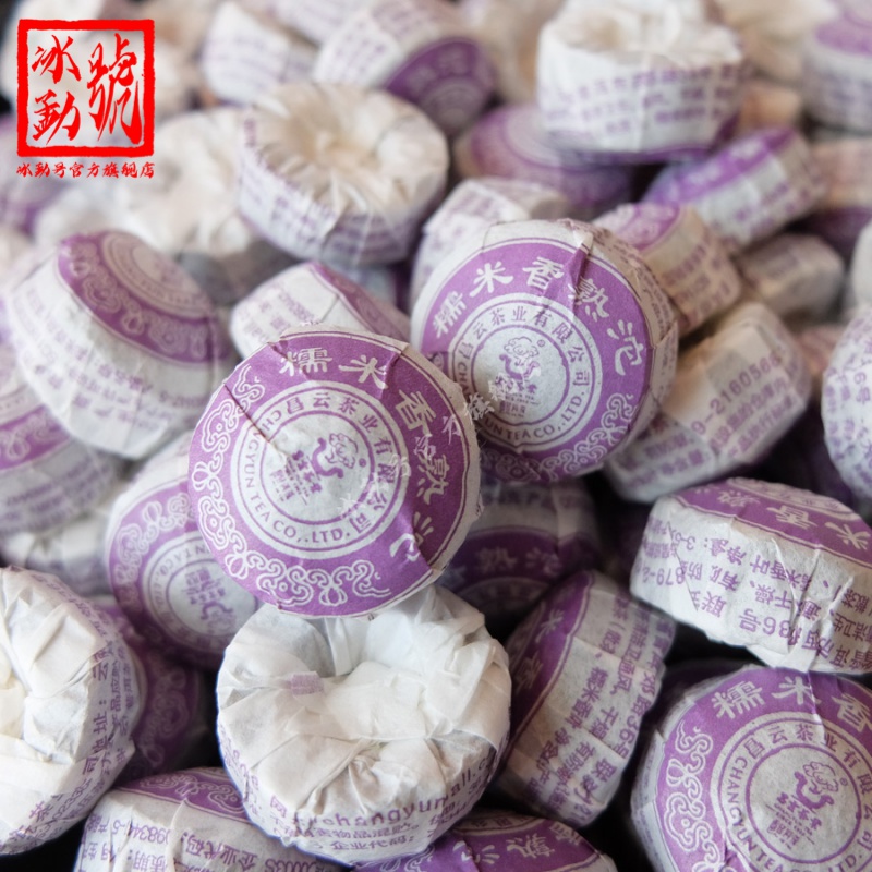 苍勐七星 糯米茶 特级乔木普洱熟茶糯米香茶叶 熟茶  普洱昌云熟沱 品质硬 昌云糯香熟沱茶 一份试喝装