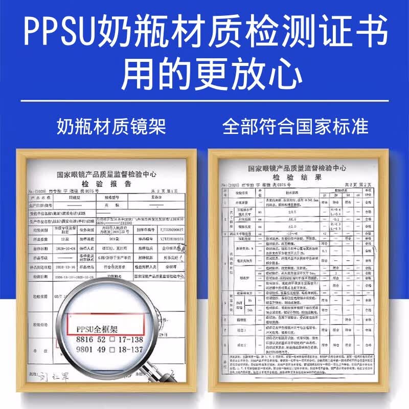 蔡司进口儿童眼镜近视防蓝光防辐射防控小学生上网课看手机小孩护目镜 530蓝色-日本进口PPSU奶瓶级材质 无度数【防蓝光防辐射】