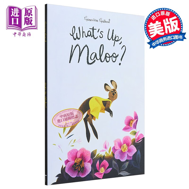 genevieve maloo 马布你怎么啦 精装 英文原版 3-6岁