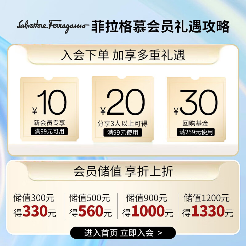 菲拉格慕（Ferragamo）蓝色经典淡香水100ml 男士香水生日节日礼物送男友淡香持久