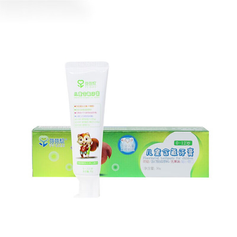 芽芽帮(yy·band)芽芽帮儿童牙膏含氟牙膏防蛀健齿