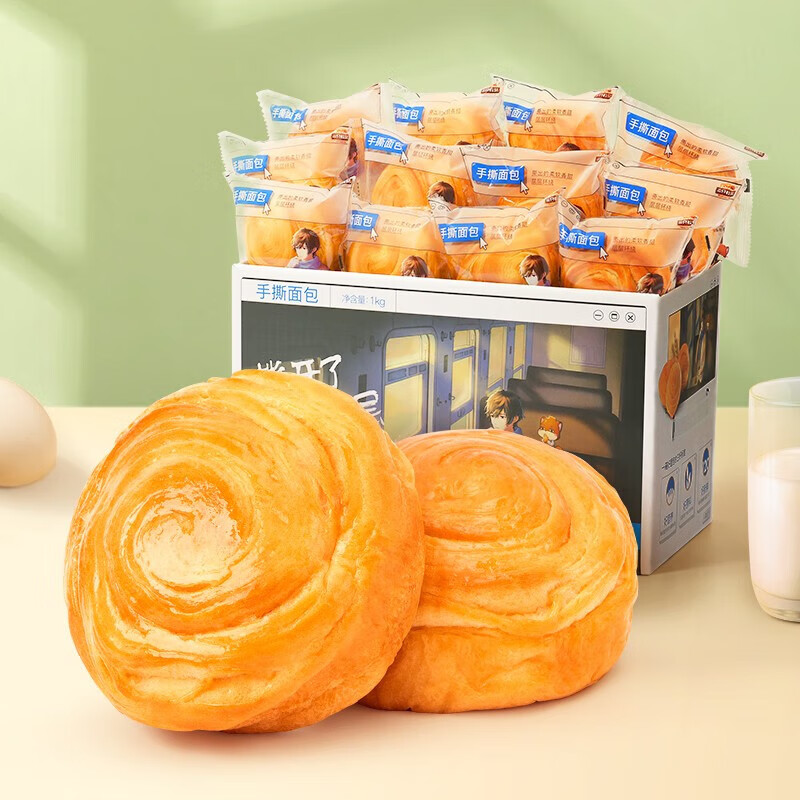 三只松鼠手撕面包代餐休闲零食点心孕妇儿童生日软面包早餐礼盒 手撕