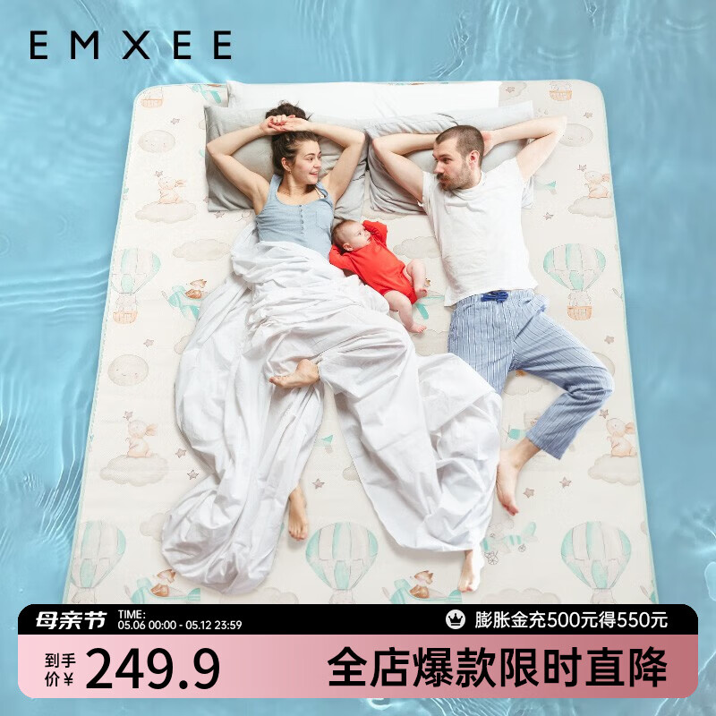 嫚熙（EMXEE）成人凉席夏季冰丝席子空调透气大床可用 天空之旅 180cmx200cm