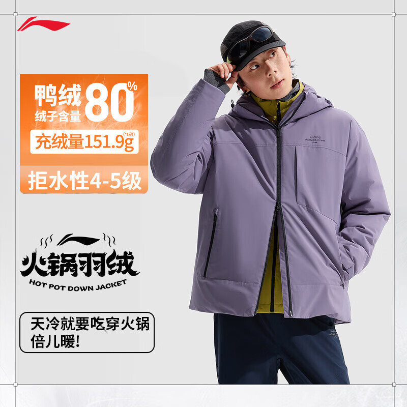 ﶬ޷حӷˮ͸ʪ80%Ѽ޿ ѻ-4 XL 319Ԫ