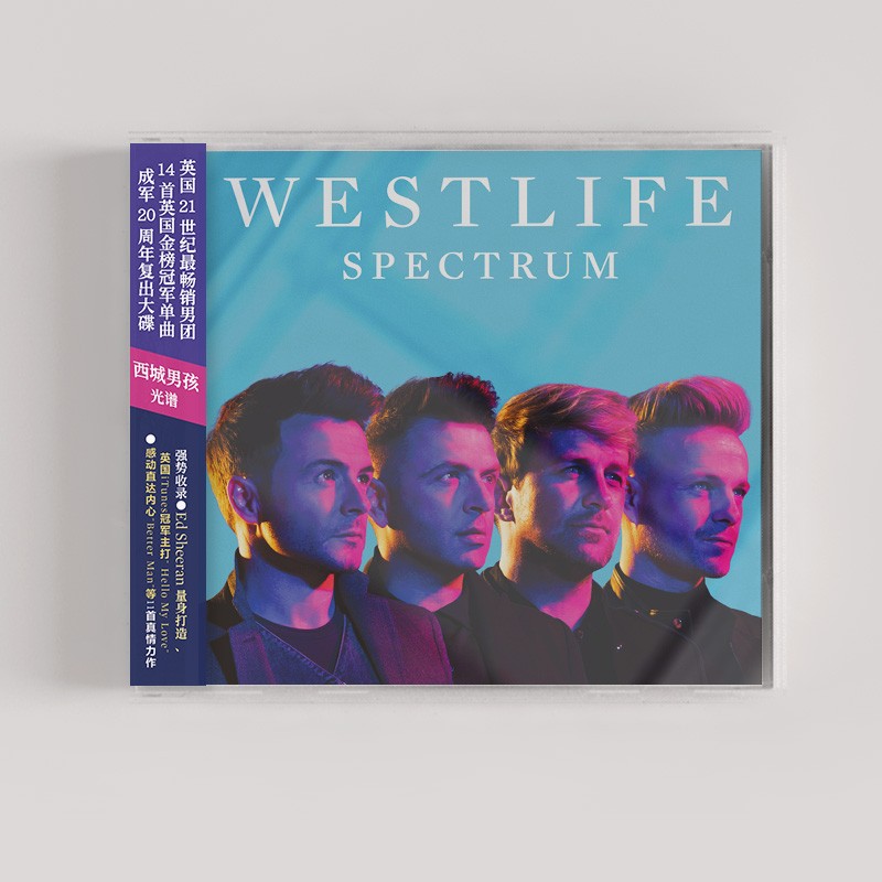 Westlife 西城男孩- Spectrum 光谱属于什么档次？