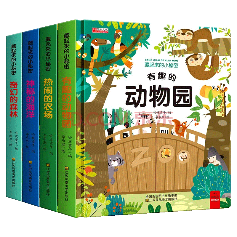 ���ڲ�������������С����4������3D�����ͯ������ 0-2��Ӥ�׶������֪�汾 ���ֵ�ũ��.�����ɭ��.���صĺ���.��Ȥ�Ķ���԰3-6���ͯ���հٿ�������