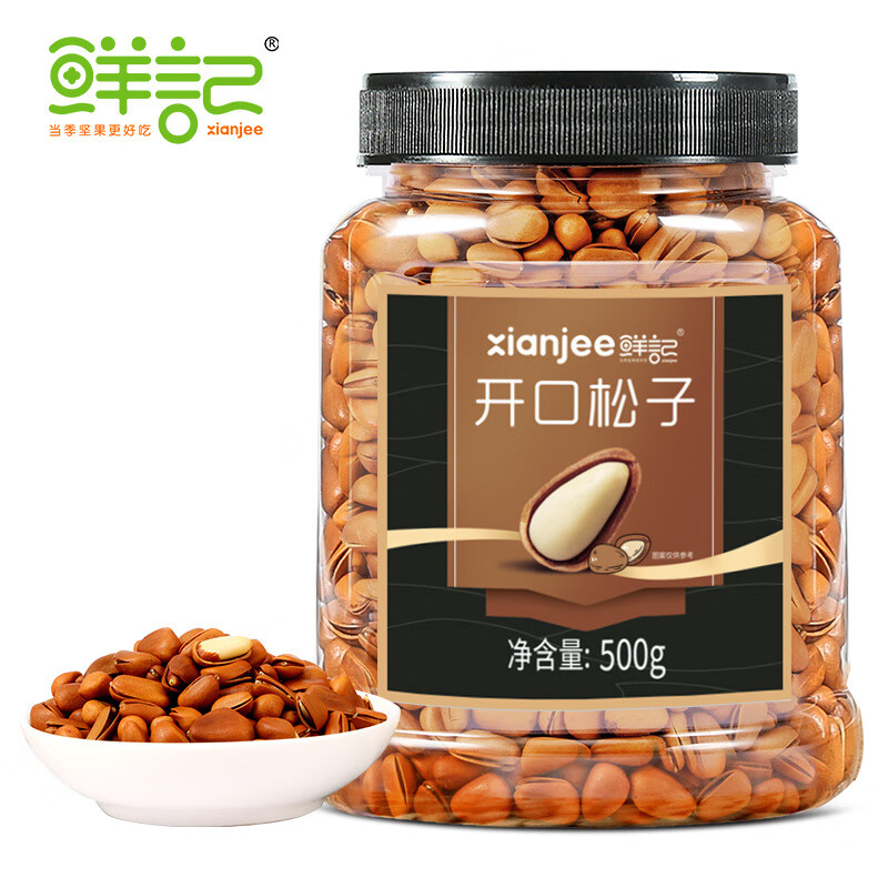 鲜记开口松子罐装300/500g/原味松子坚果宿舍囤货零食 500g 开口松子*1罐