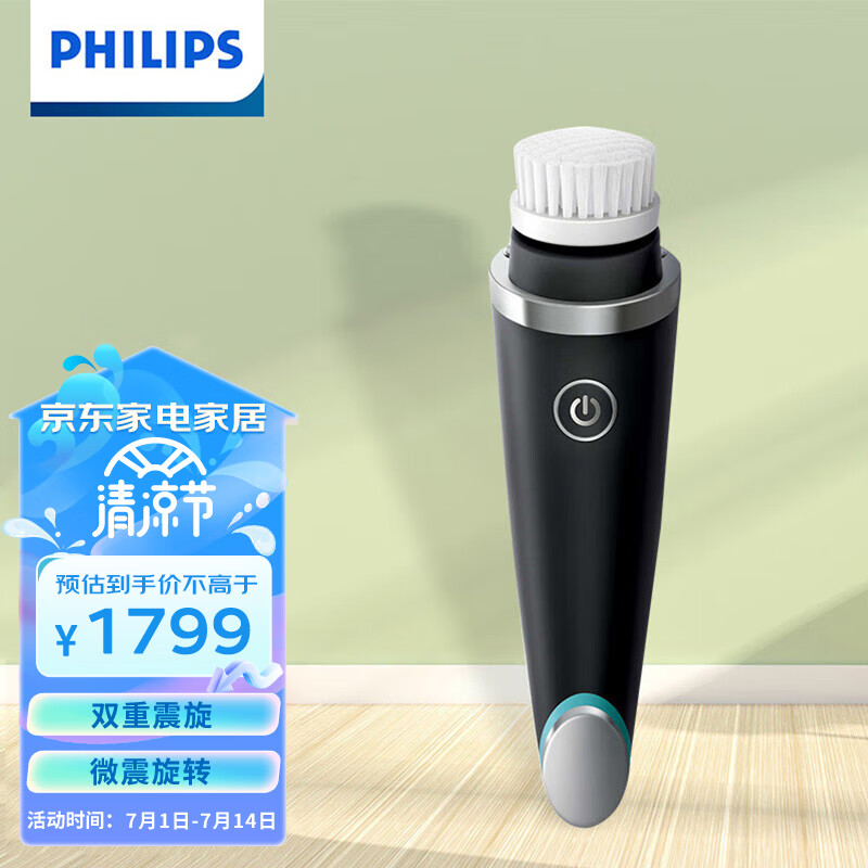 电动洗脸仪什么牌子好(美国洗脸仪哪个牌子好)