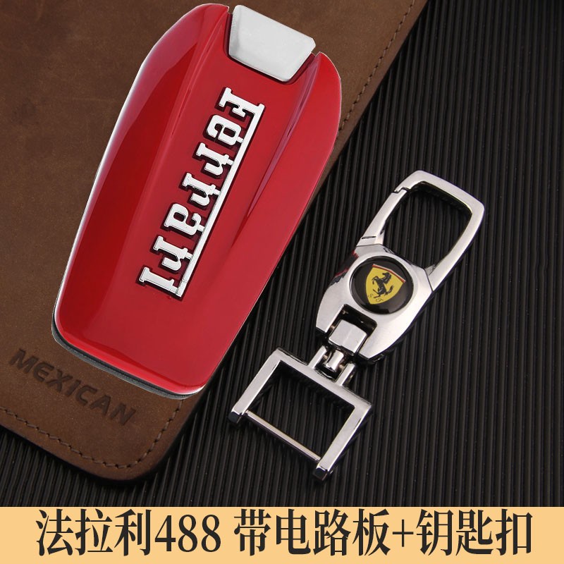 钥匙奔驰宝马奥迪路虎凯迪拉克玛莎拉蒂仿真车钥匙模型 法拉利488 扣