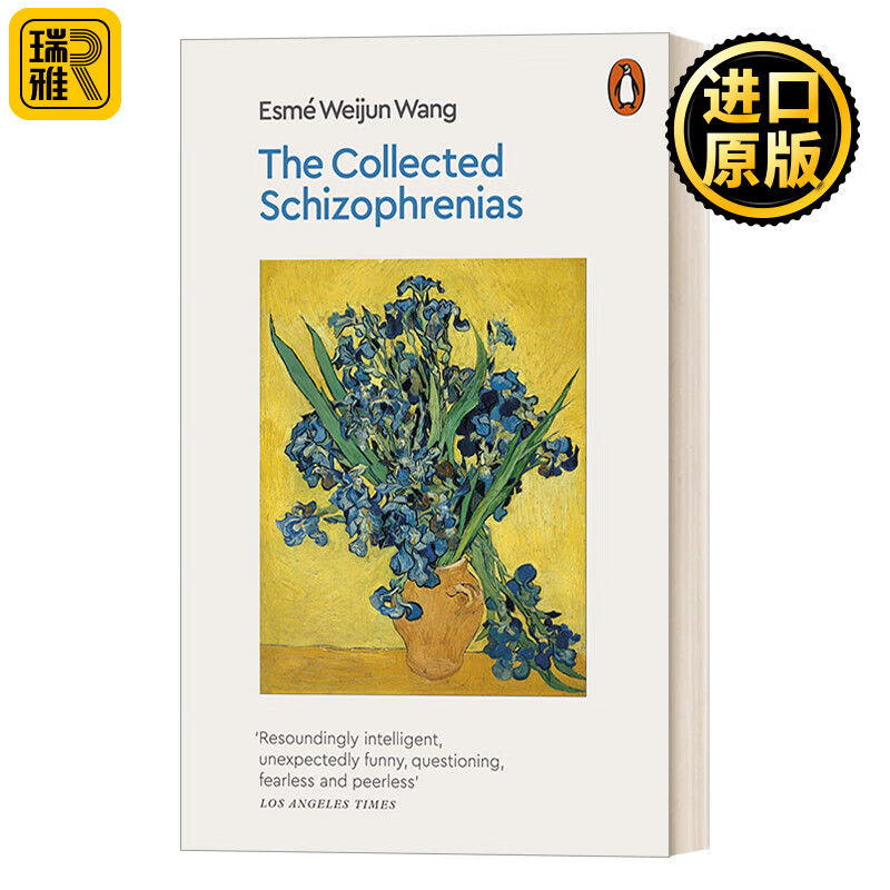 the collected schizophrenias 精神分裂症患者文集 汪蔚君 英文版