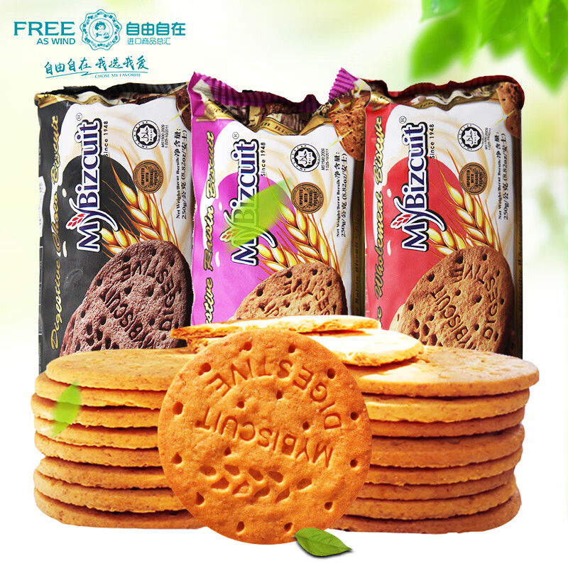 麦比客全麦葡萄干味消化饼干 250g*3袋 马来西亚进口粗粮代餐零食 葡萄干味2+可可味1