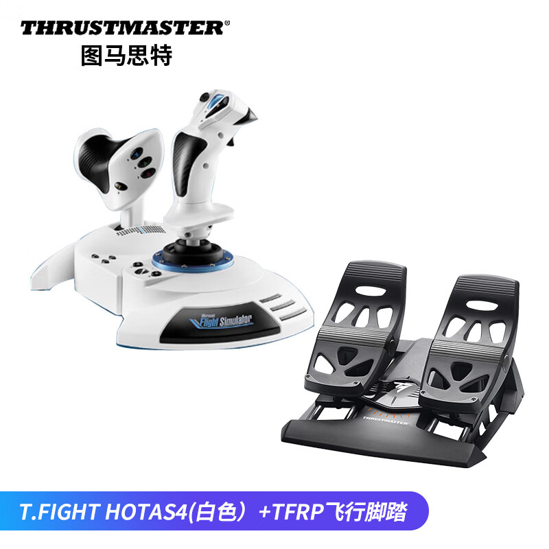 图马思特（THRUSTMASTER） Hotas One皇牌空战7模拟飞行2020摇杆 XBOX/PC 模拟飞行2024/xplane Hotas One（白色）+TFRP脚舵