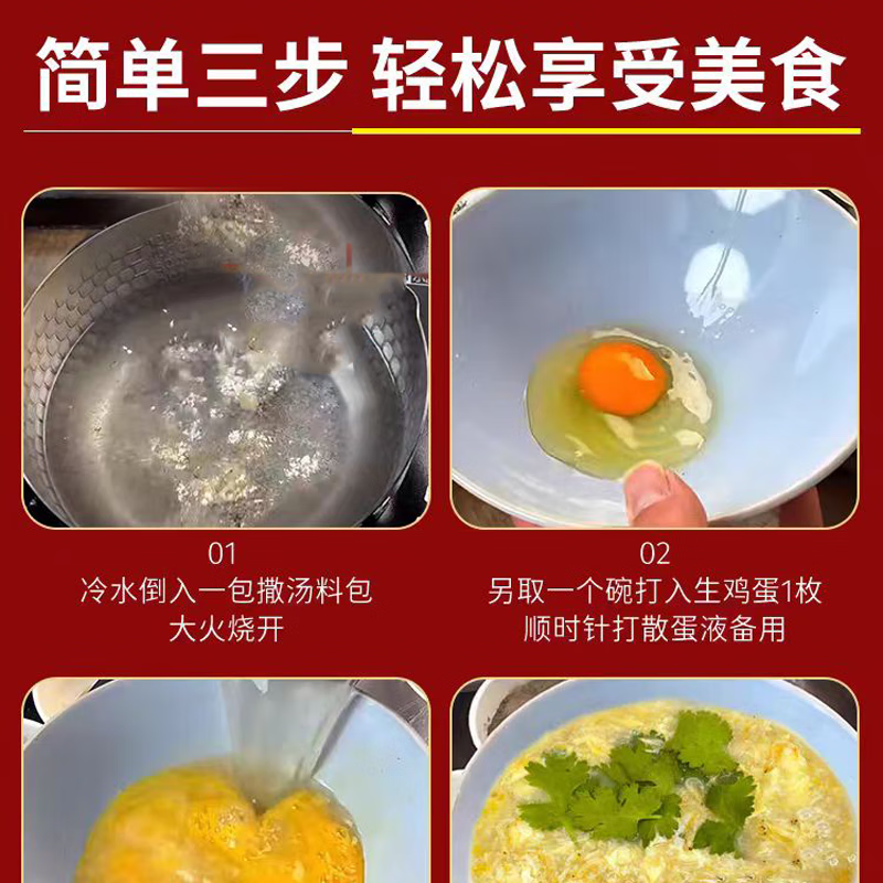 商品图片 4