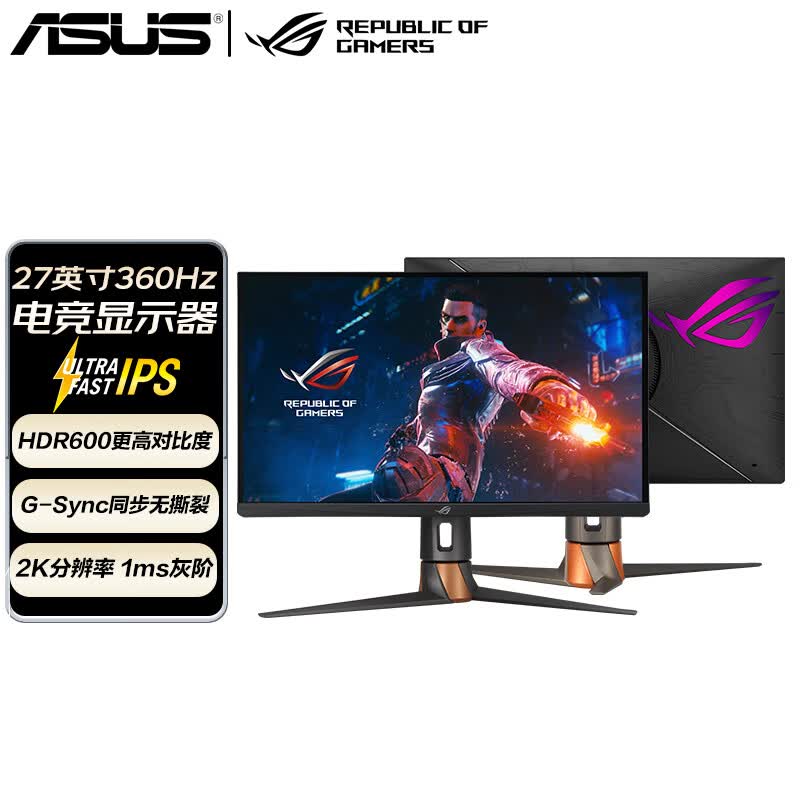 27 360hz Ips 27 360hz Ips