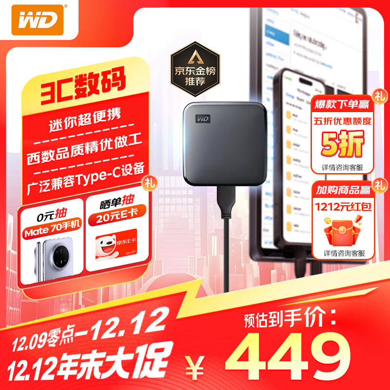 ��������(WD) 1TB �ƶ���̬Ӳ�̣�PSSD��Elements SE��Ԫ�� SSD type-c�ӿ� �ֻ�ֱ���ʼǱ��������