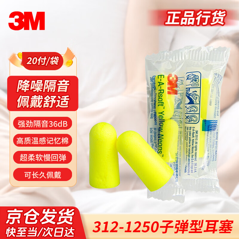 3M312-1250˯߶ѧϰ˯20װ