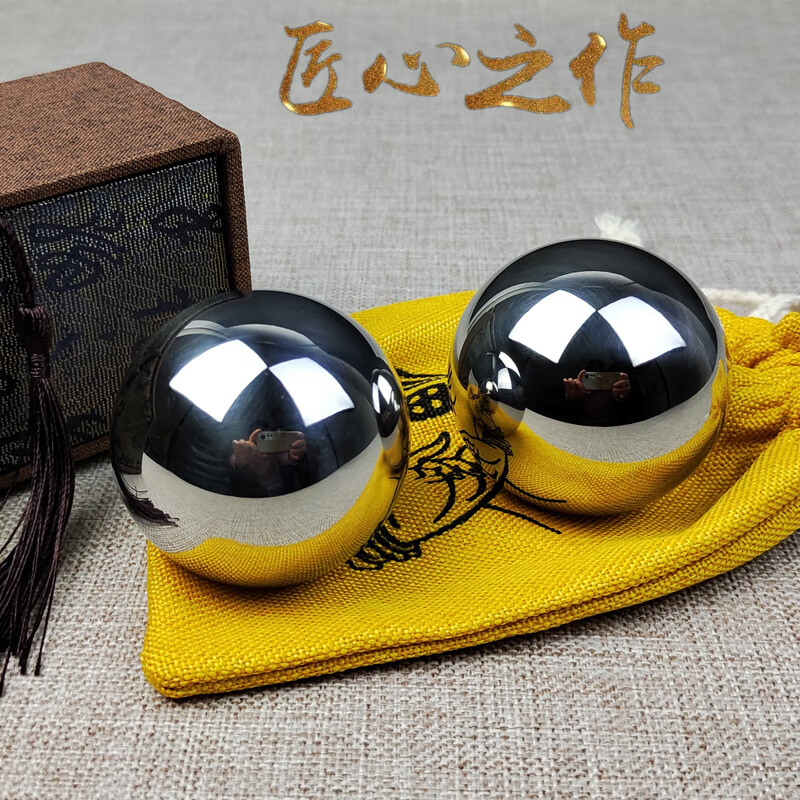 花梨木手转球  健身球实心304不锈钢球手转球中老年人手把玩球按 304