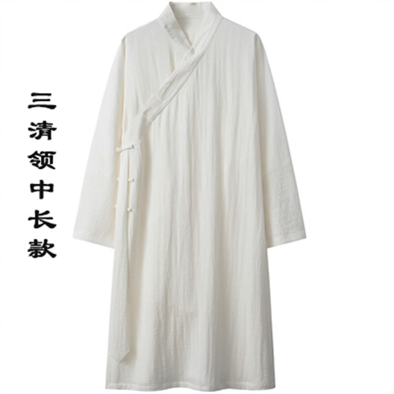 斜襟三清领长袍男春夏棉麻锦面料武当道士服女秋季白色道袍中国风