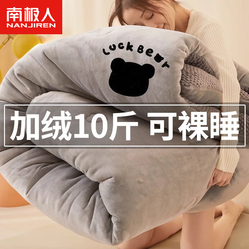 ڲϼţޱӶë̺ᵥޱоӺů10ﶬ ˱-ҡůţ+ޡ 150x200cmԼ5 67.99Ԫ