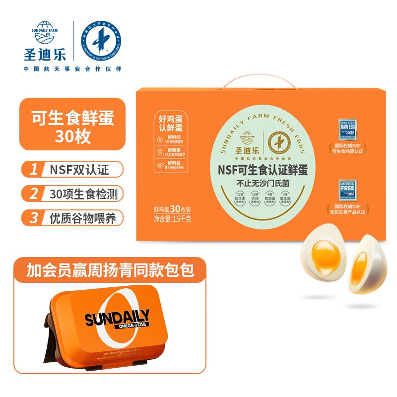 京东京东爆品 2023-06-16 - 第3张 | 最新购物优惠券 京东京东爆品 2023-06-16 - 第3张 | 最新购物优惠券
