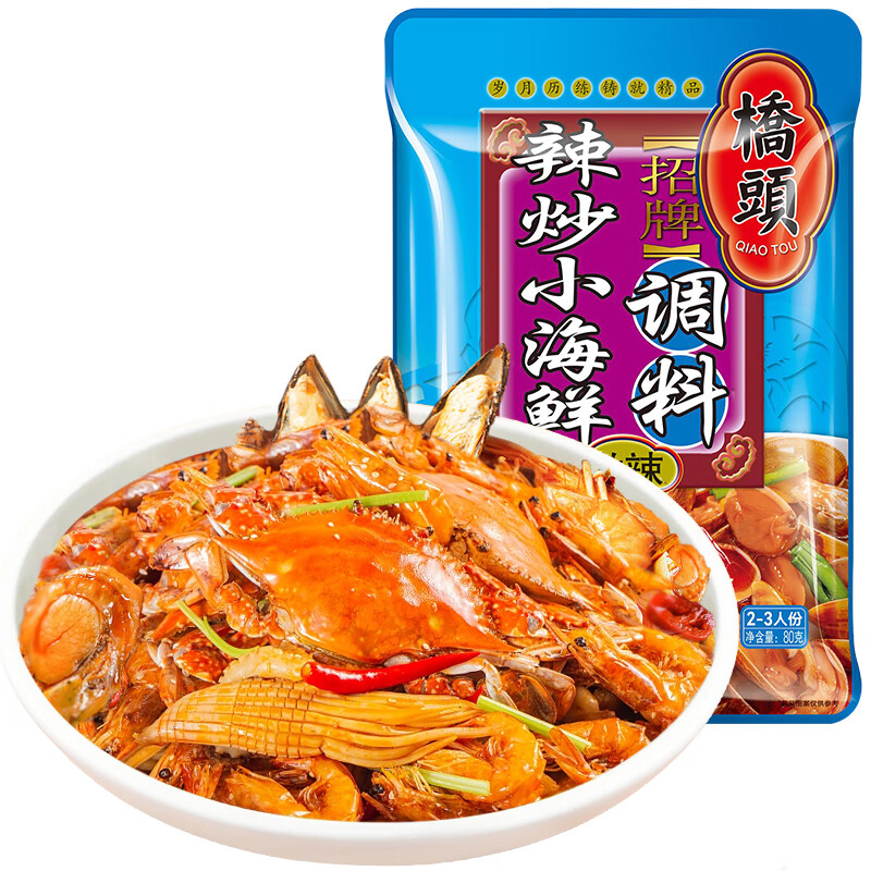 怎么查看京东调味品商品历史价格|调味品价格走势图