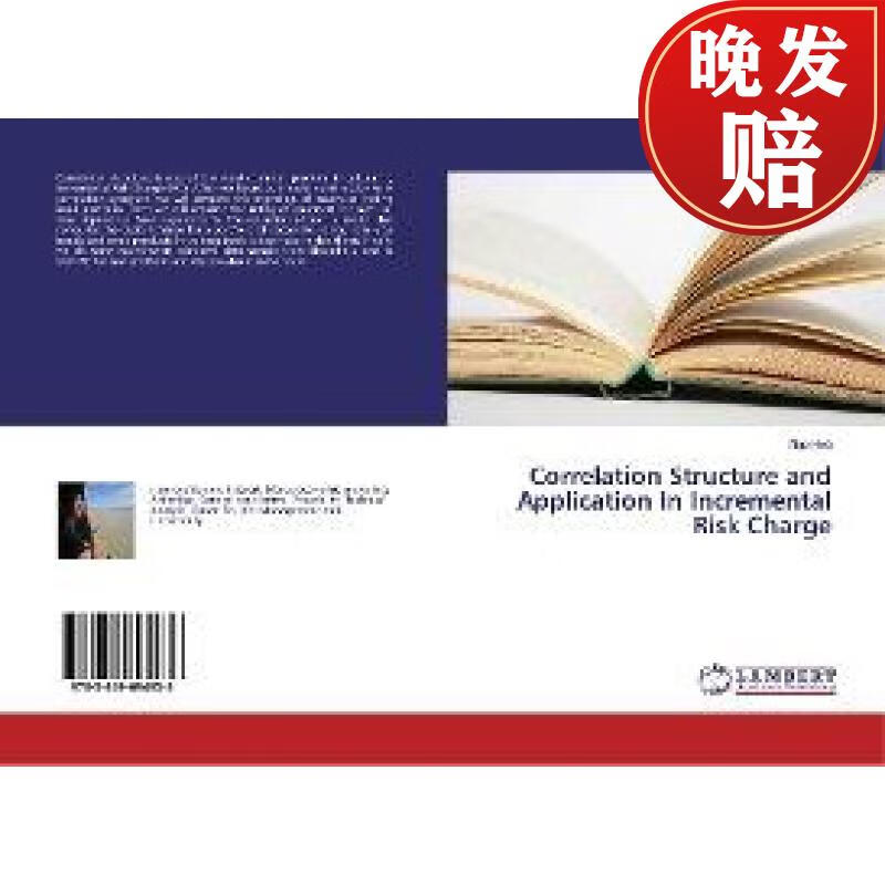 【4周达】correlation structure and application in incremental