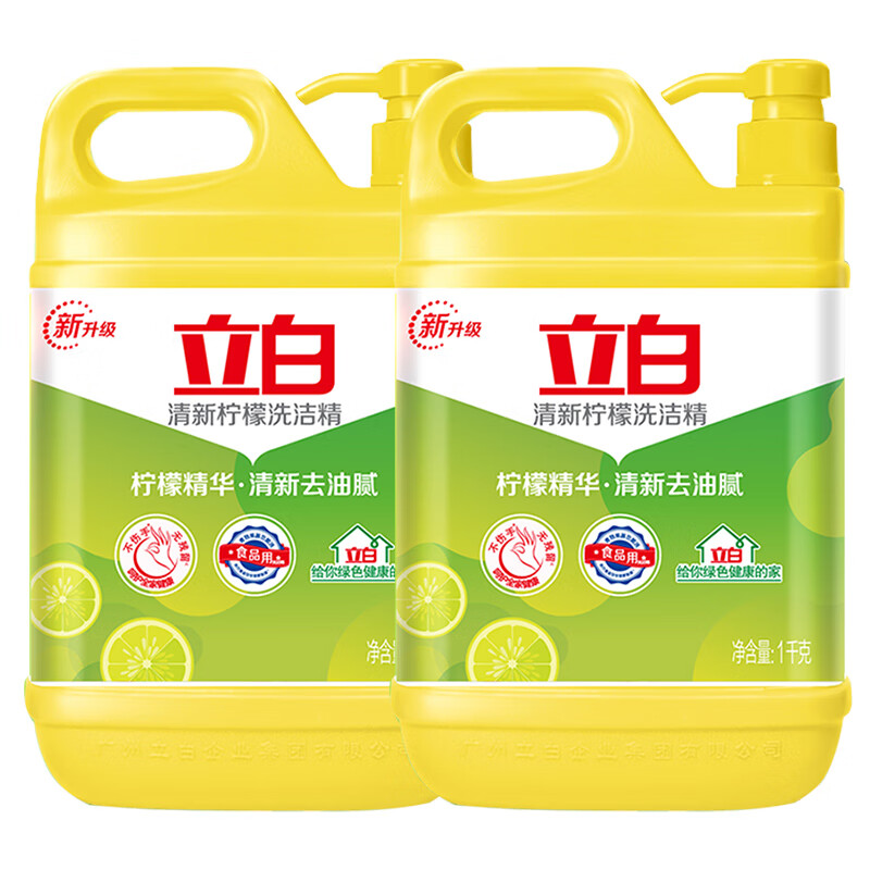 立白洗洁精轻松去油污柠檬精华食品用洗洁精家庭装大瓶清新去油腻洗涤 立白柠檬洗洁精1kg*2