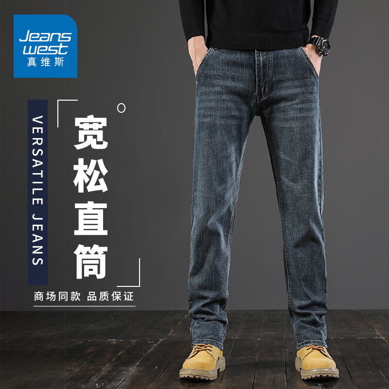 ���ڲ�������ά˹��Jeanswest��ţ�п��д��ļ����ɵ���ֱͲ�п��¿���ٴ���ʿ���г������п� 043H����ɫ 36 ��2��8������160-170�ﴩ 102Ԫ