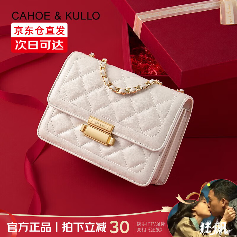 女士单肩斜挎包价格走势曲线|女士单肩斜挎包价格比较