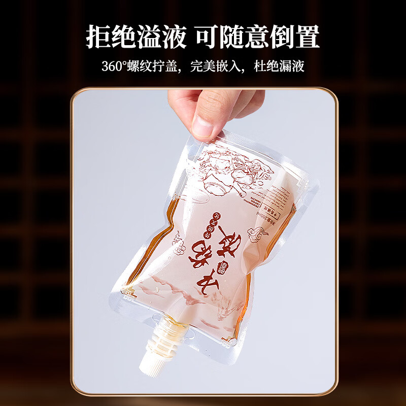 双枪中药分装袋 50只*200ml 中药袋液体袋汤药可加热密封袋