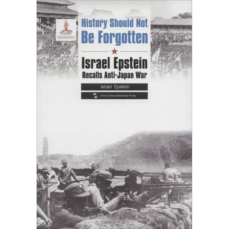 全新现货 History Should Not Be Forgotten-历史不应忘记-英文 978