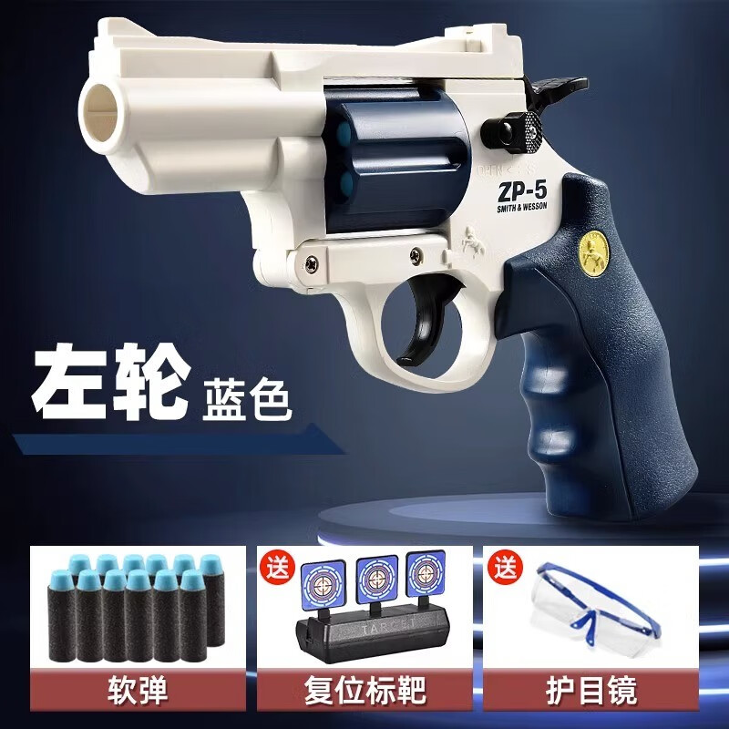 手机上怎么查软弹枪京东历史价格|软弹枪价格走势图