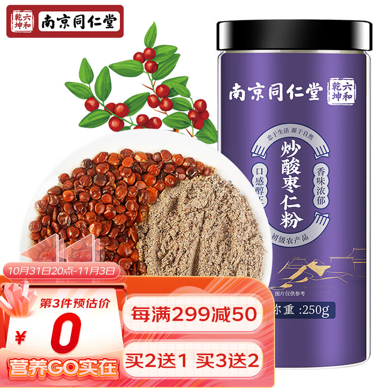 最新价格走势!抢购京东100025005418,超值优惠等你来!