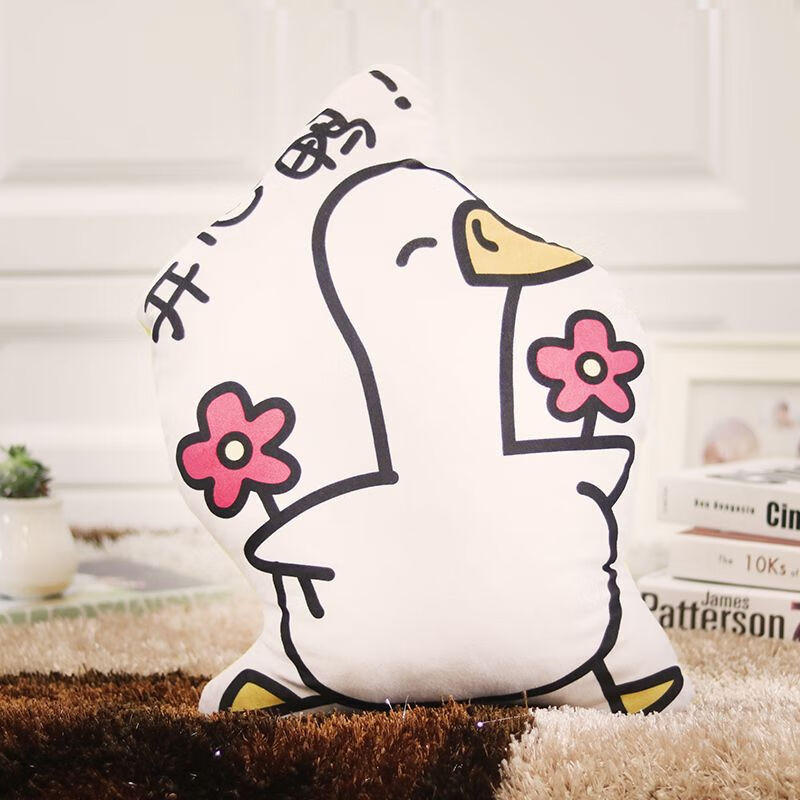 网红鸭表情包抱枕周边也要加油鸭宿舍靠垫毛绒礼物 开心鸭 30*50厘米