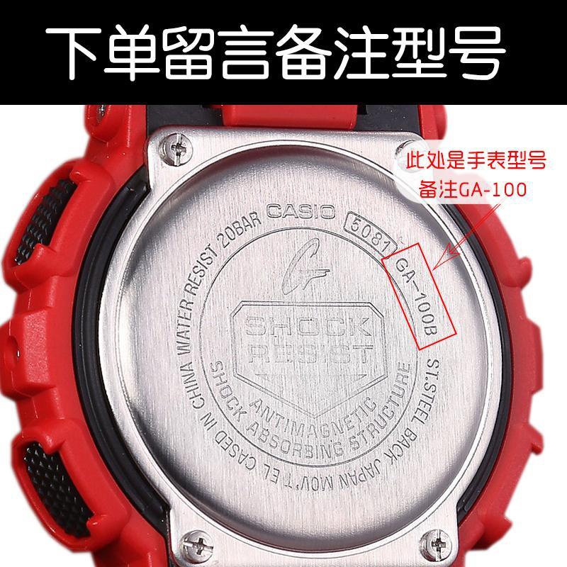 挚赫格 卡西欧g-shock运动手表原装电池 ga-100cf/g/l//b/gbx 机芯号